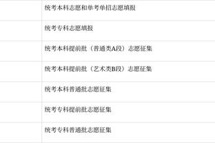 雷竞技app下载官网截图1